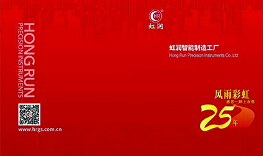 虹潤參加上海2019年第十七屆中國國際工業(yè)爐及熱工技術(shù)展覽會(huì)