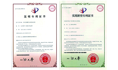 虹潤數(shù)顯儀表榮獲國家發(fā)明專利