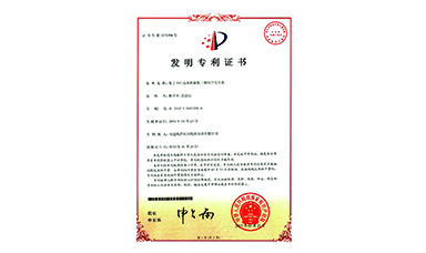 虹潤綜合電量顯示儀表榮獲國家發(fā)明專利