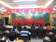 虹潤公司開展別開生面的國慶活動