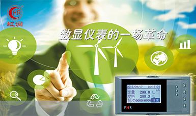 新品發(fā)布：虹潤NHR-6670系列液晶定量控制積算儀