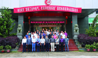 虹潤公司主持起草溫度儀表、無紙記錄儀、電氣儀表現(xiàn)場試車等五項國家智能儀表標準