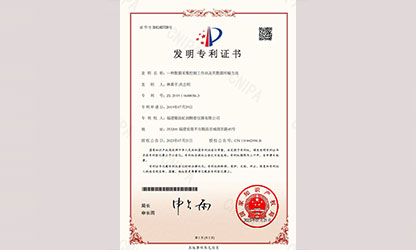 2023年虹潤(rùn)公司產(chǎn)品榮獲五項(xiàng)國(guó)家發(fā)明專利